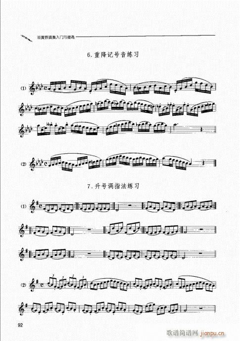 �p�ɹ��������T(m��n)�c���81-100(ʮ�ּ�����)12