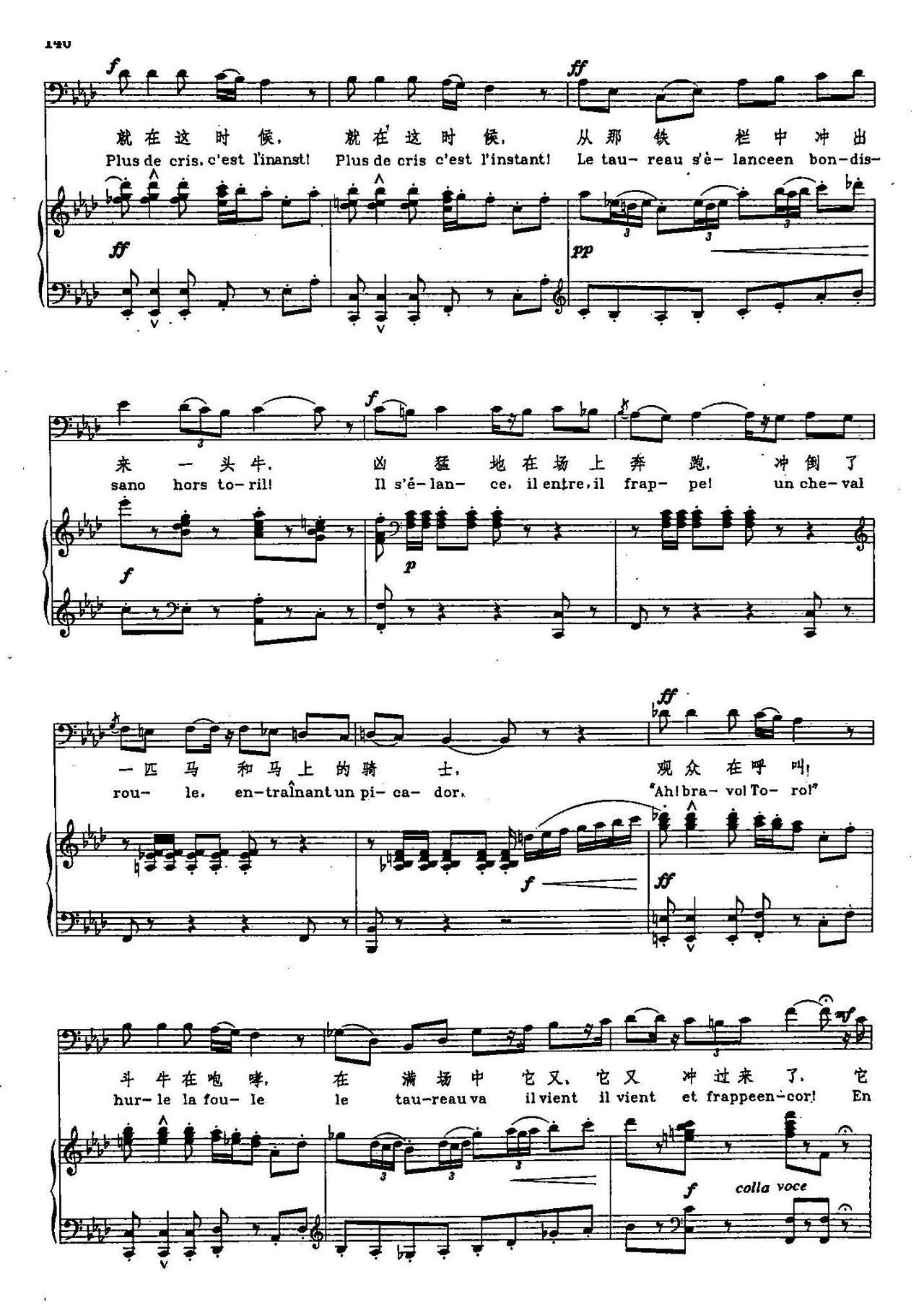 ��ţʿ֮�� ��2 78 �� �x�Ը脡 ���T(m��n)(ʮ�ּ�����)6