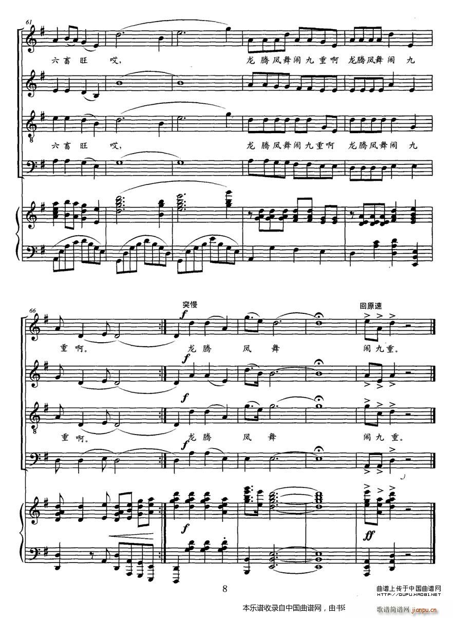 ��t�� ����񴾎�ϳ� �ϳ��V(�ϳ��V)8