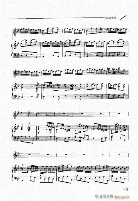 �p�ɹ��������T(m��n)�c���101-120(ʮ�ּ�����)17