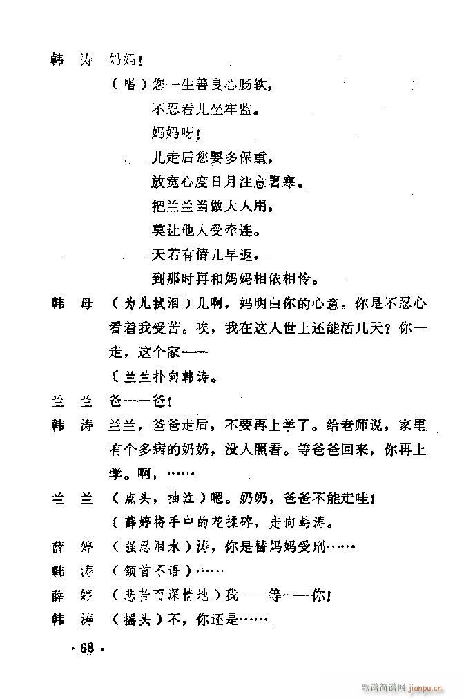 ԥ�� ������(ԥ�����V)69