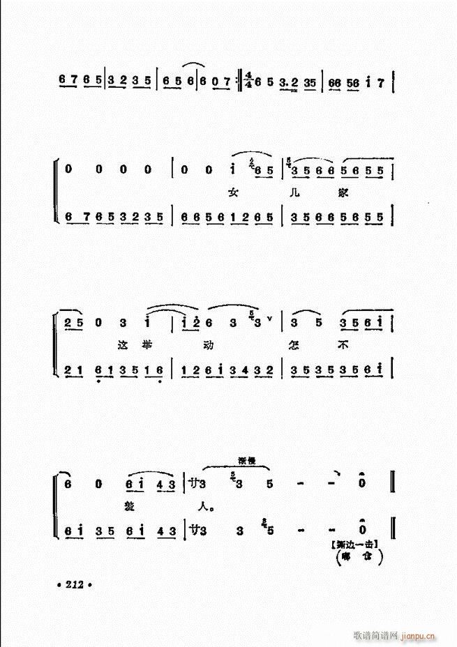 ���� �̳��ﳪǻ�x181 240(�������V)32