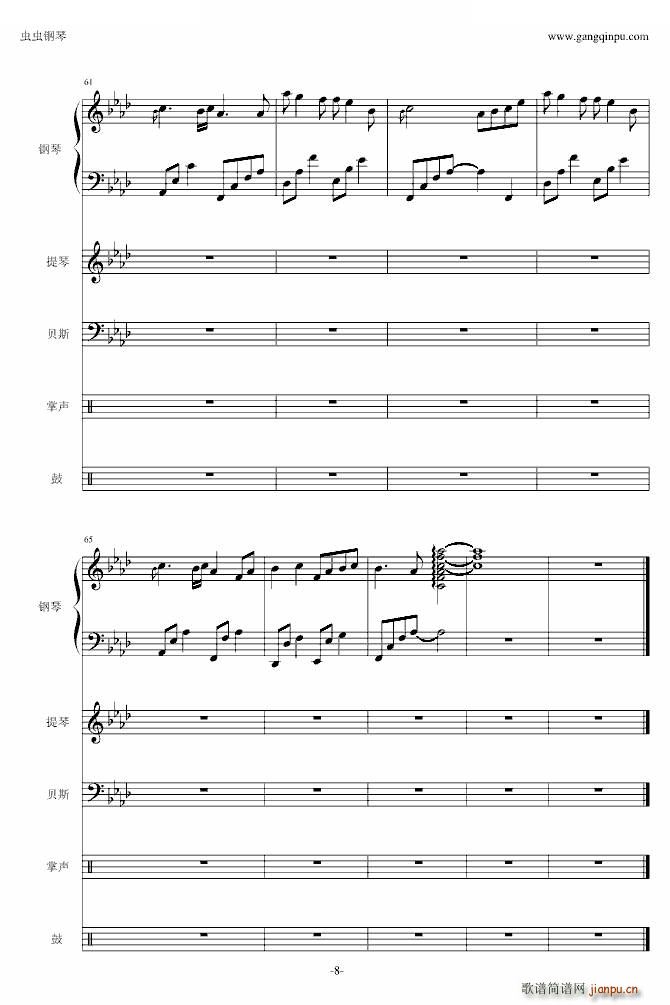 My Soul �n(y��u)��߀�ǿ옷(l�� )(����V)8