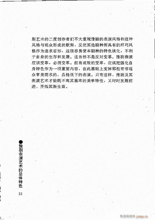 ԥ���팧��ˇ�g(sh��) Ŀ�1 60(ԥ�����V)42