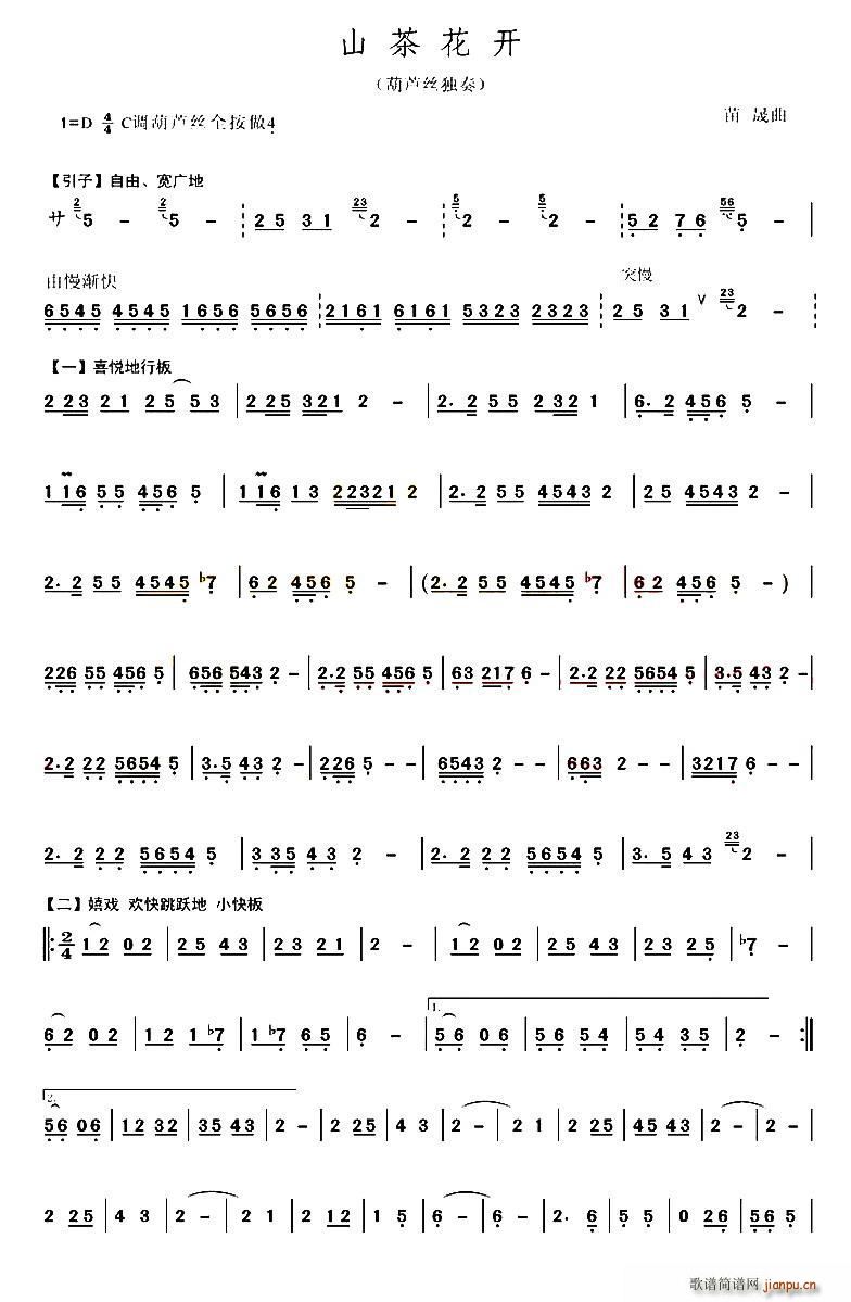 ɽ�軨�_(k��i)(���ָ��V)1