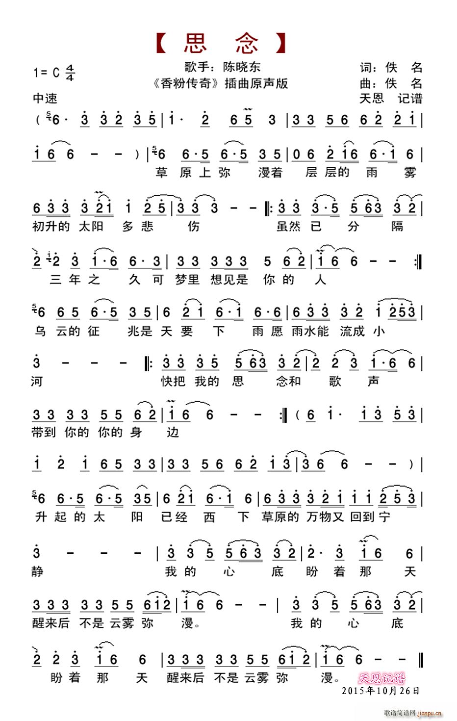 ˼�� ԭ�� ��ۂ������ԭ(ʮ�ּ�����)1