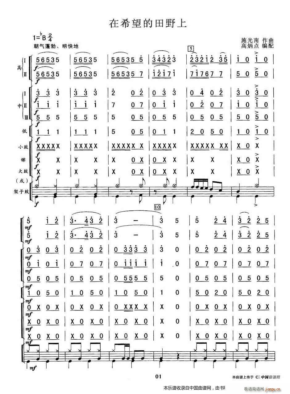 ��ϣ������Ұ�� �߱��c(di��n)����� ��(l�� )���V(���V)1