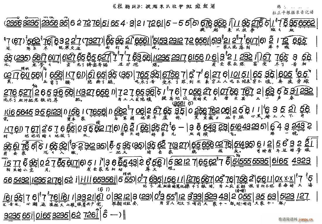 ���Nɽ ������(l��i)�����°߰�Ѫ�I(ʮ�ּ�����)1