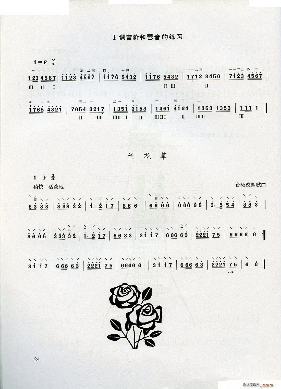 ������W(xu��)����(���ָ��V)24