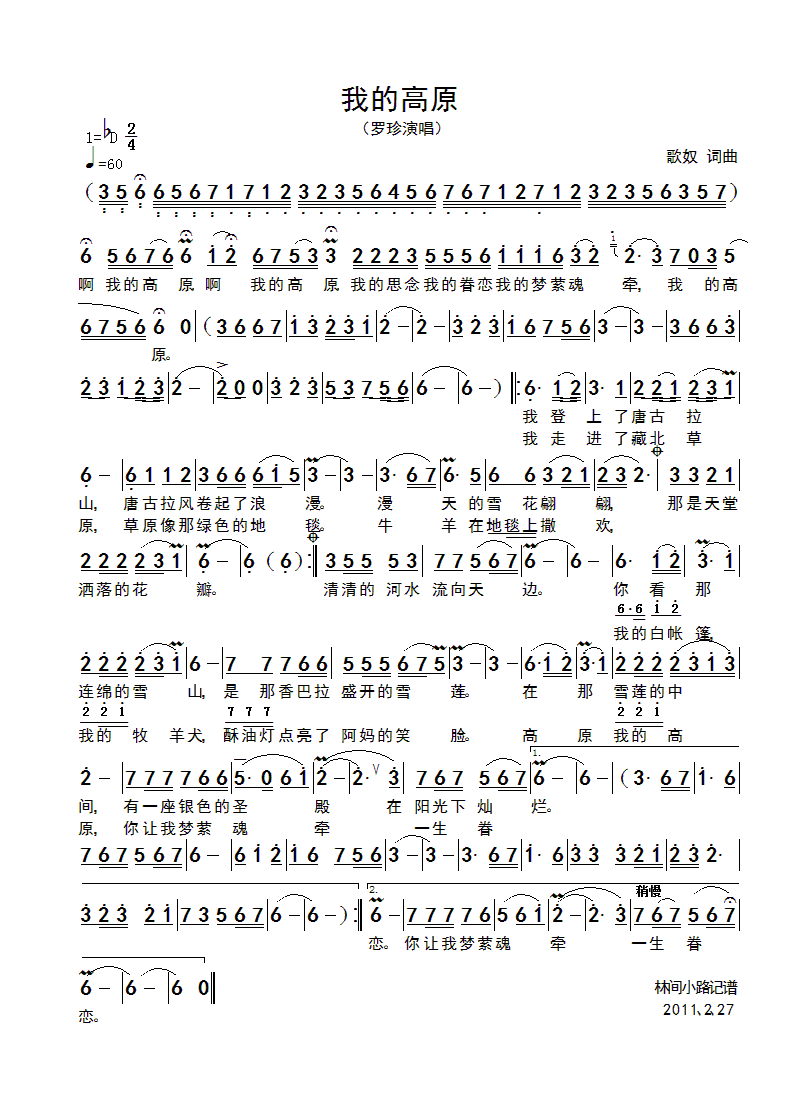 �ҵĸ�ԭ(���ָ��V)1