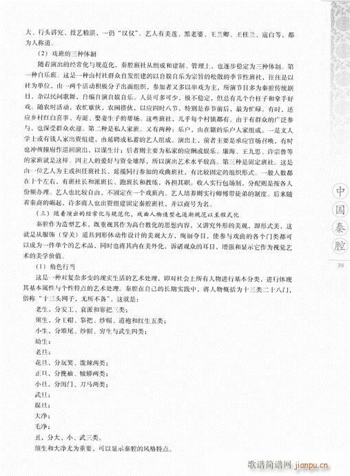 �Ї���ǻ21-40(���ָ��V)19