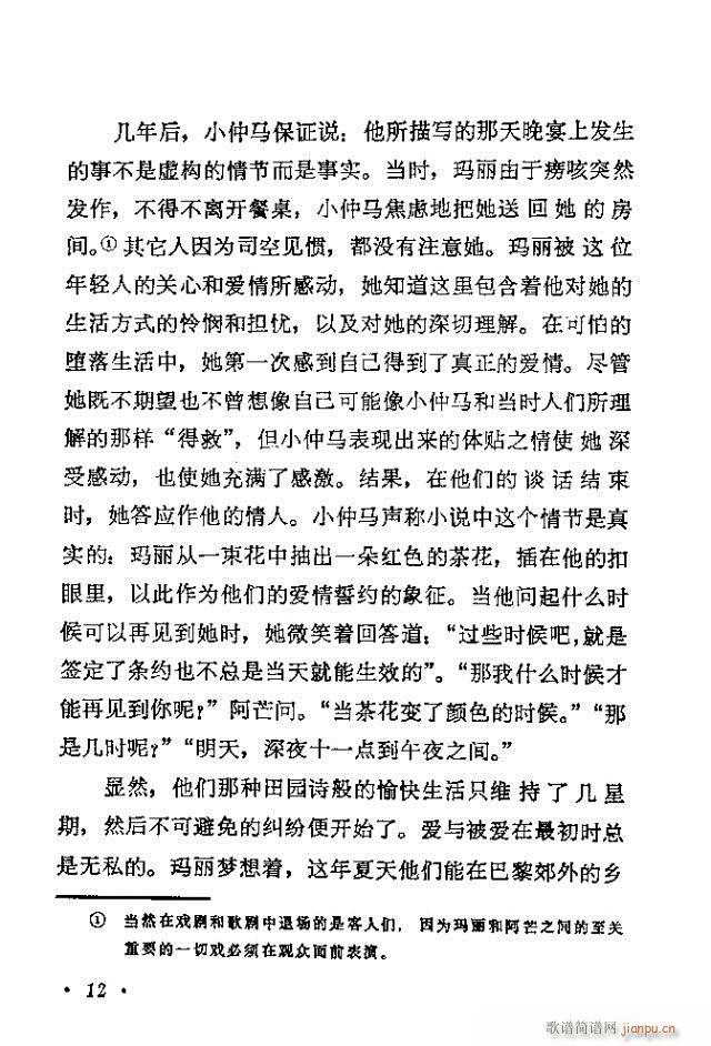 �軨Ů(���ָ��V)14