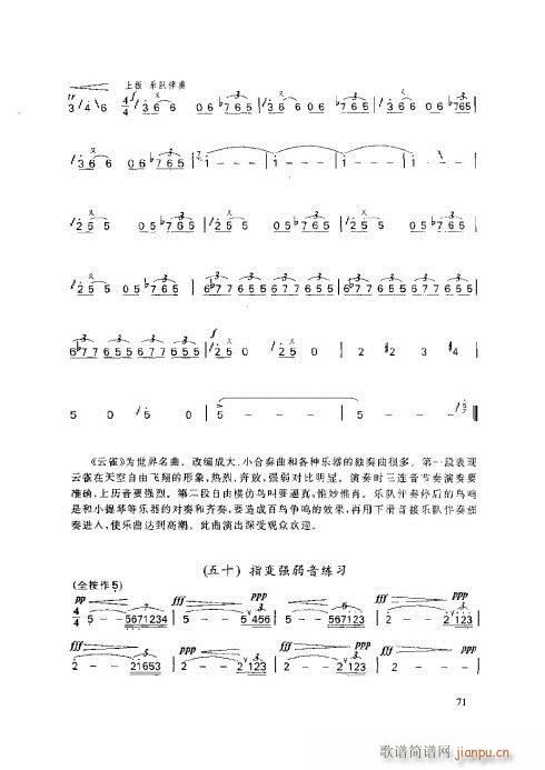 ���ӻ����̳�71-75�(y��)(�Ѻ��V)1