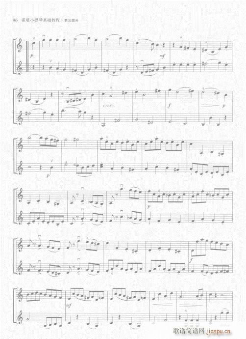 ����С���ٻ��A�̳�81-100(С�����V)16