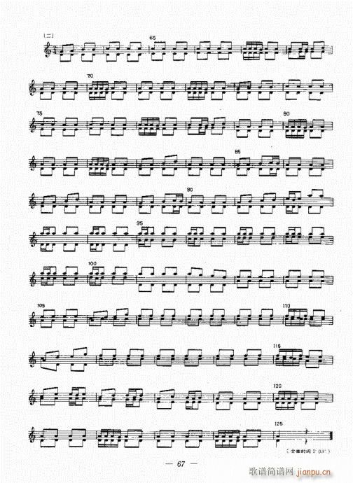 �������c����������(l�� )62-72(ʮ�ּ�����)6