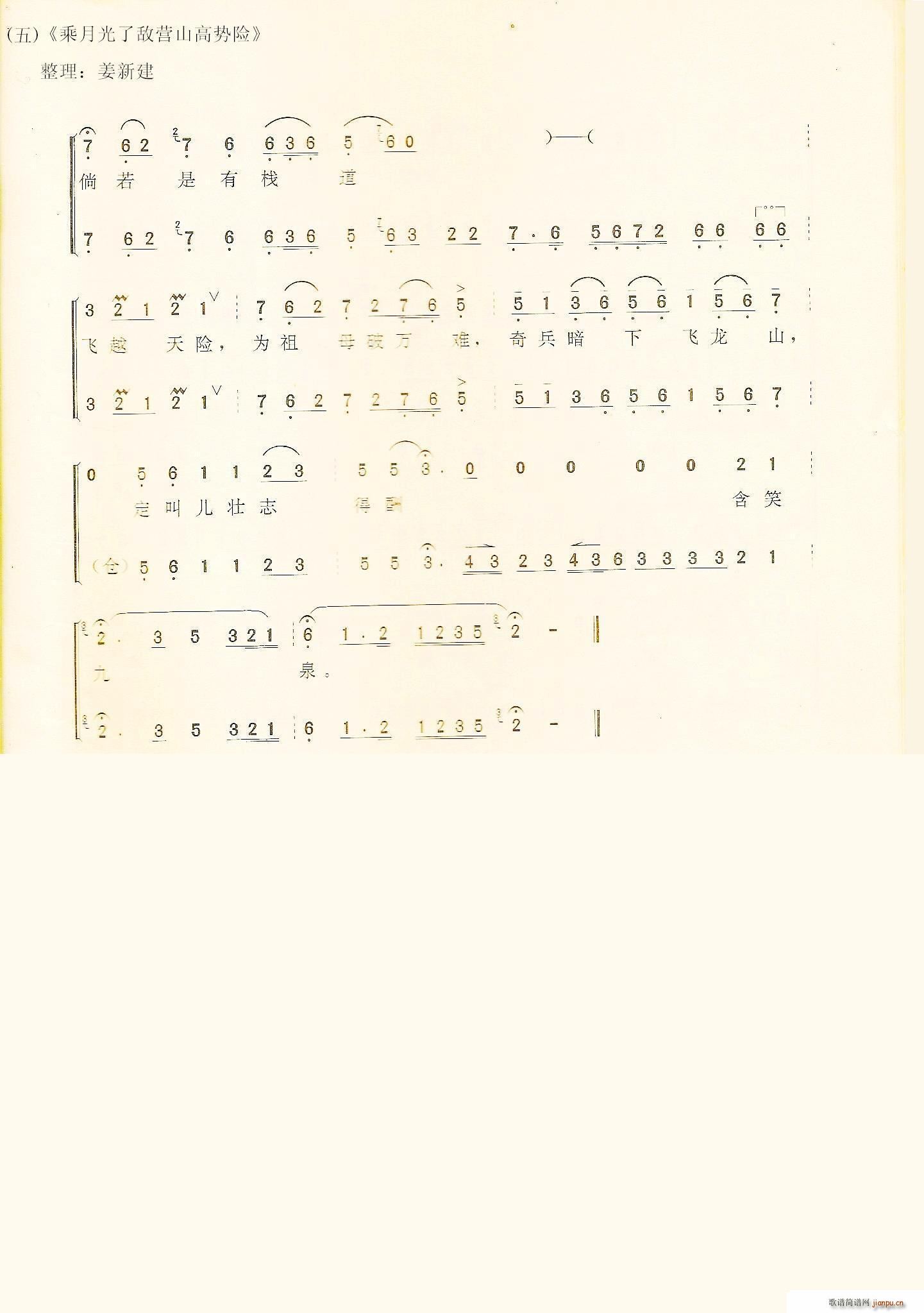 ���¹��˔��I(y��ng)ɽ�߄��U һ Ѳ�I(y��ng)(�������V)5