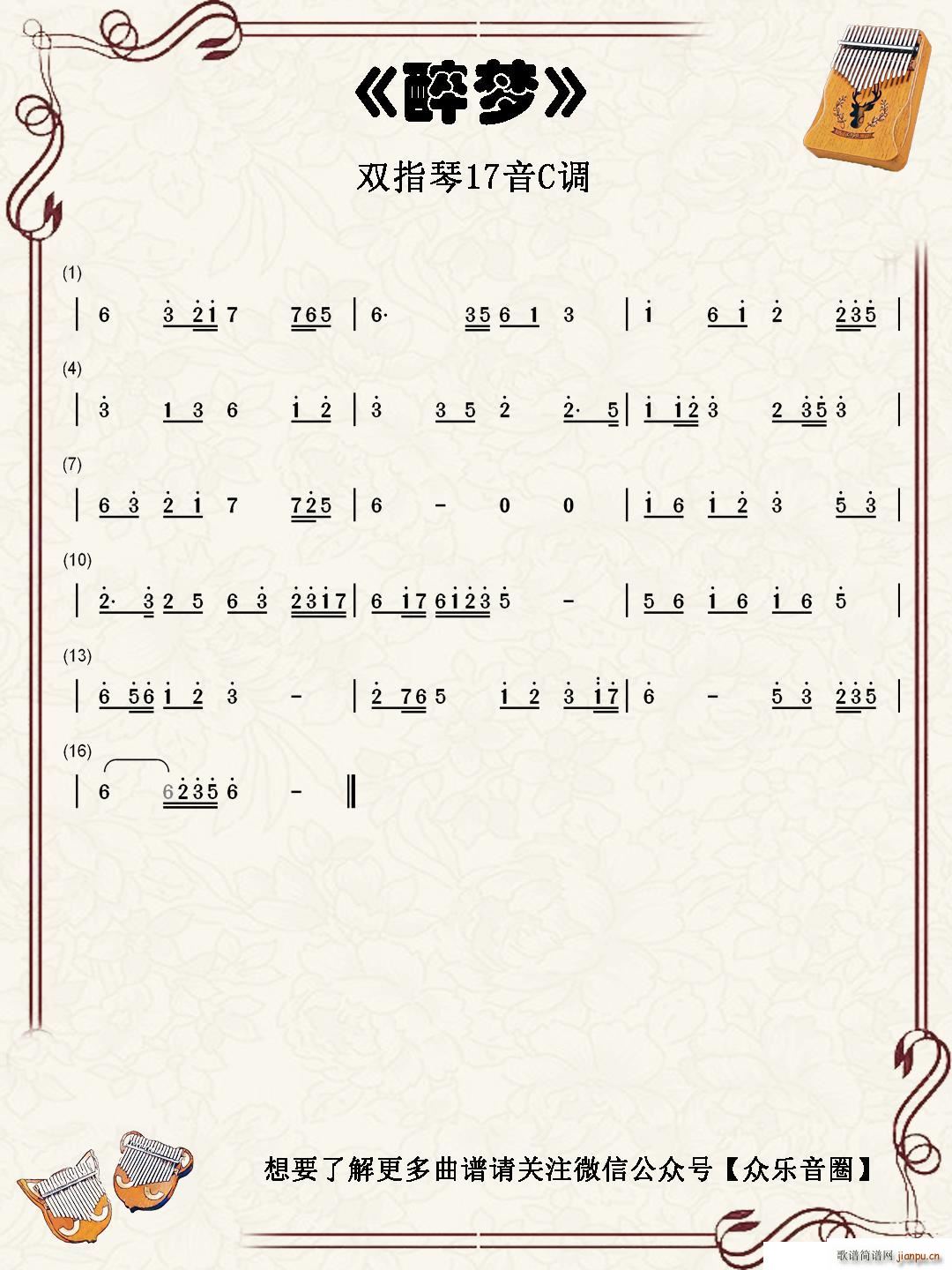 ����� ���(m��ng) �pָ�ٿ��ְ��ن���(ʮ�ּ�����)1