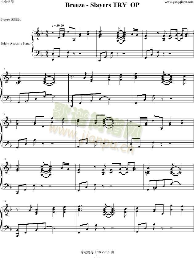 Breeze(����V)1