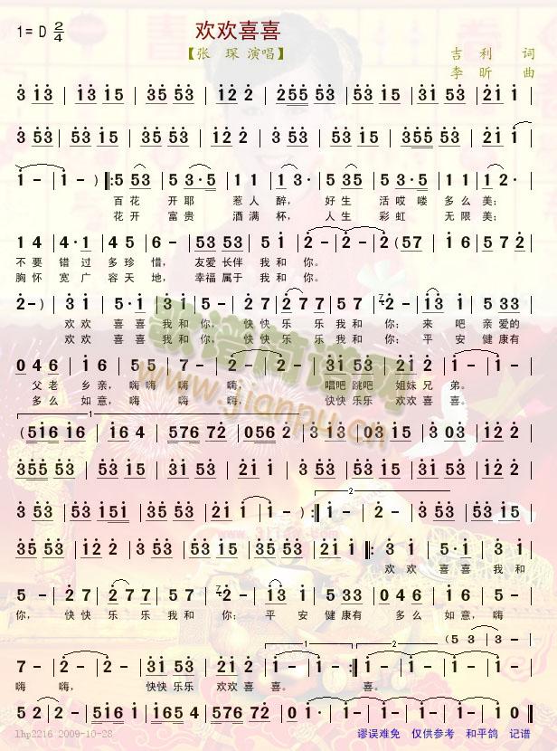 �g�gϲϲ(���ָ��V)1