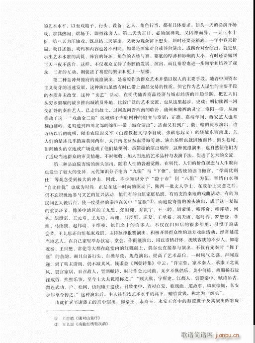 �Ї���ǻ21-40(���ָ��V)18