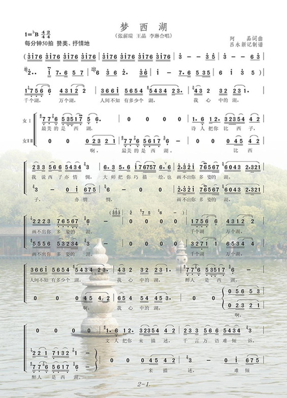 ��(m��ng)����(���ָ��V)1