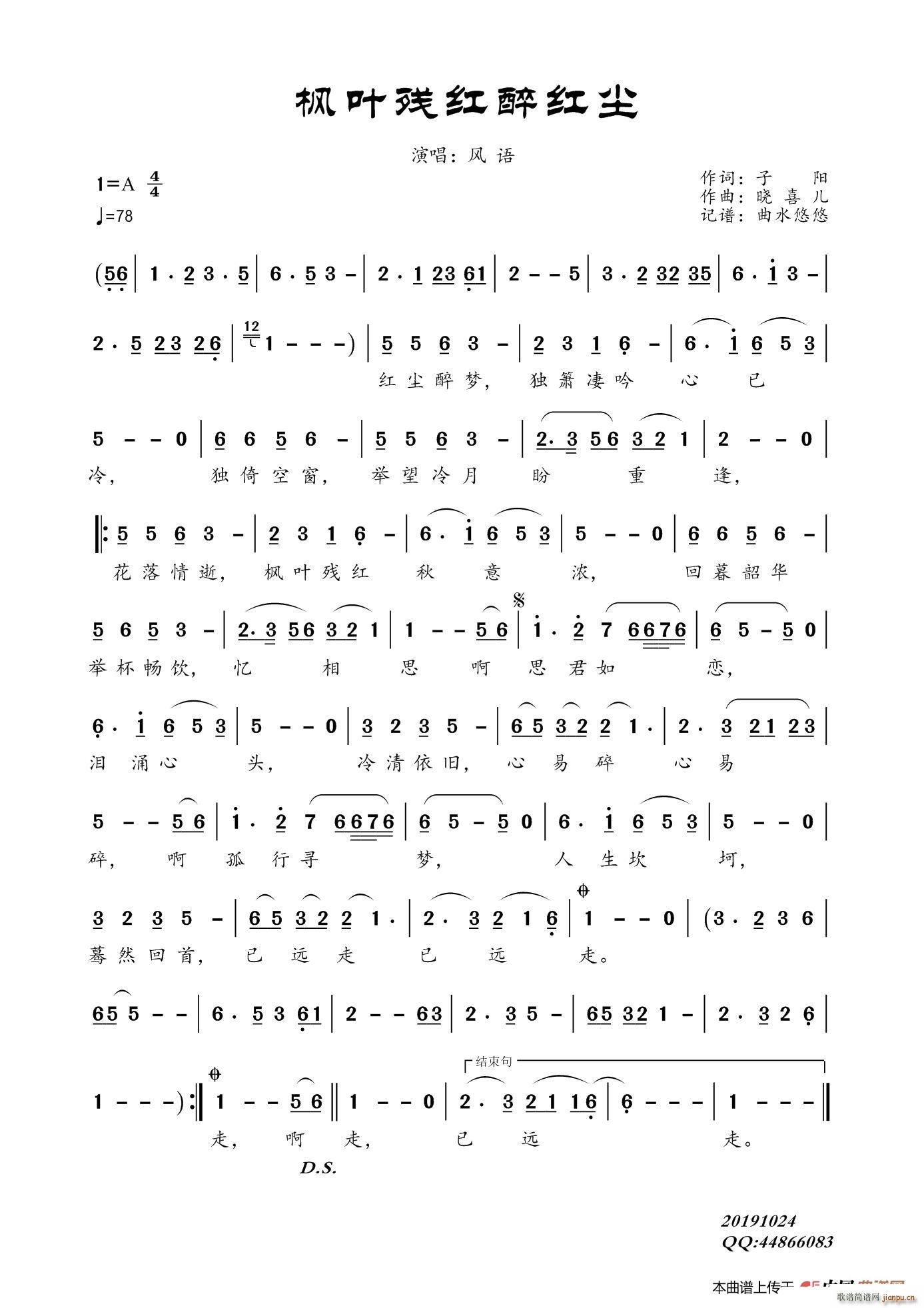 ���~���t���t�m(���ָ��V)1