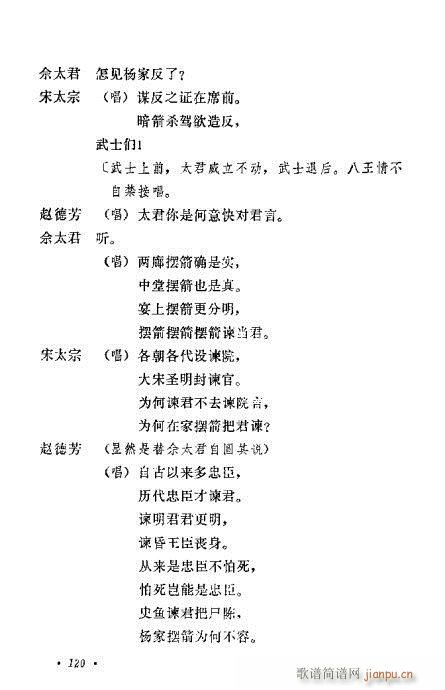 �u�����y��Ŀ�x101-120(ʮ�ּ�����)20