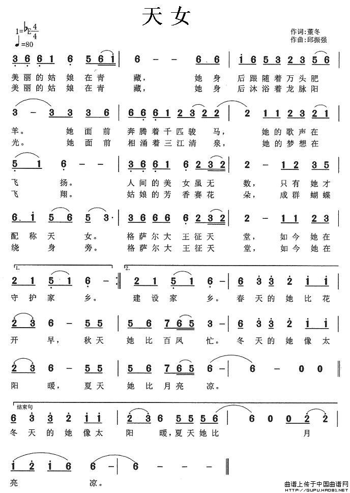 ��Ů(���ָ��V)1