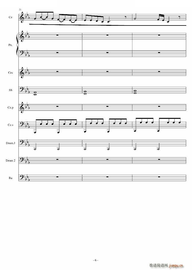 Rolling in the deep ��� ������(����V)6