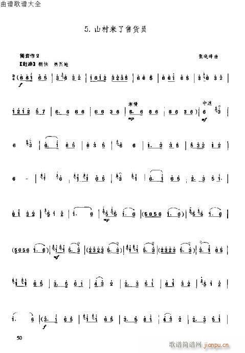 ����ٳ����෨35-53�(y��)(����V)16