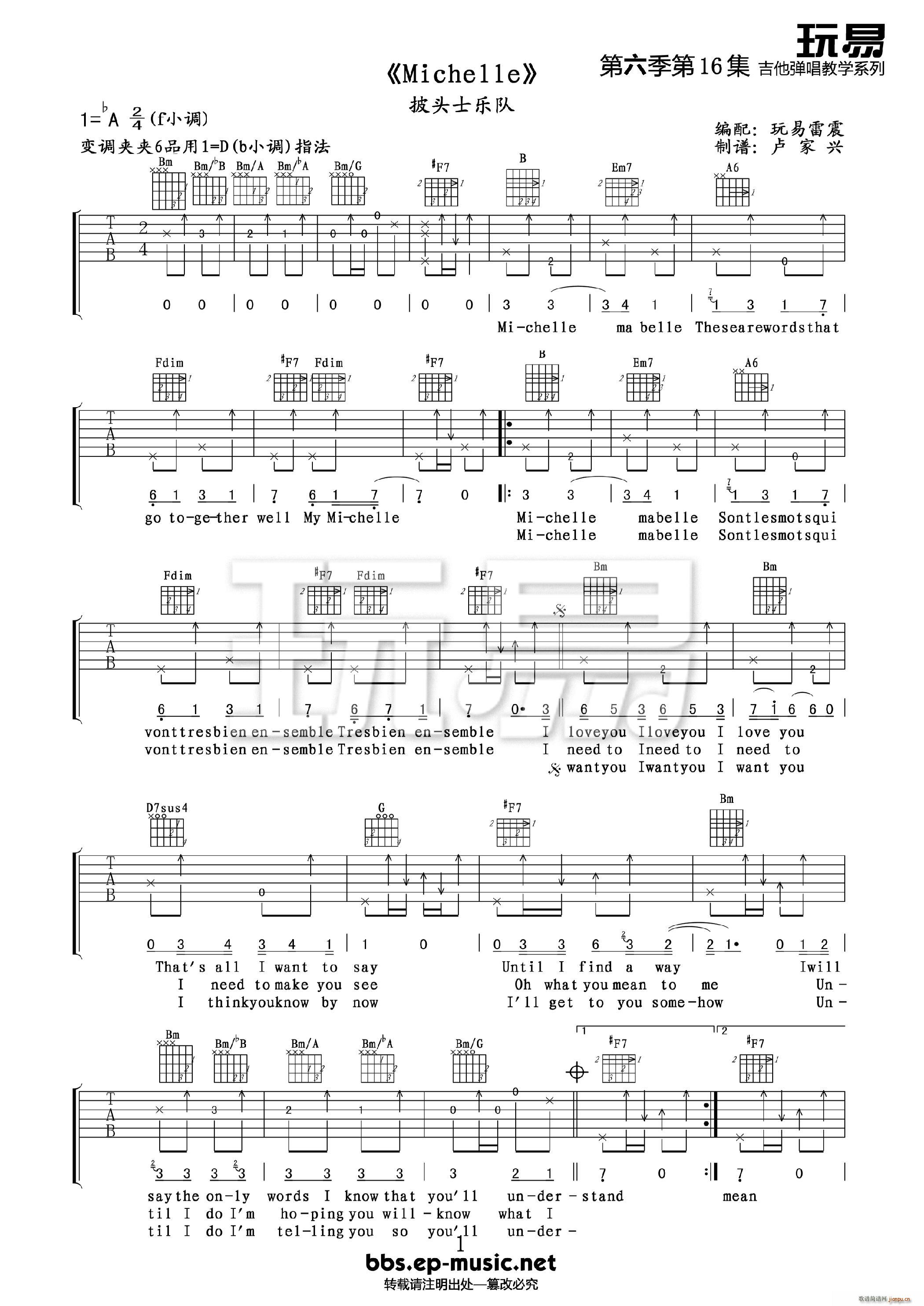 Michelle �R���d(�����V)1