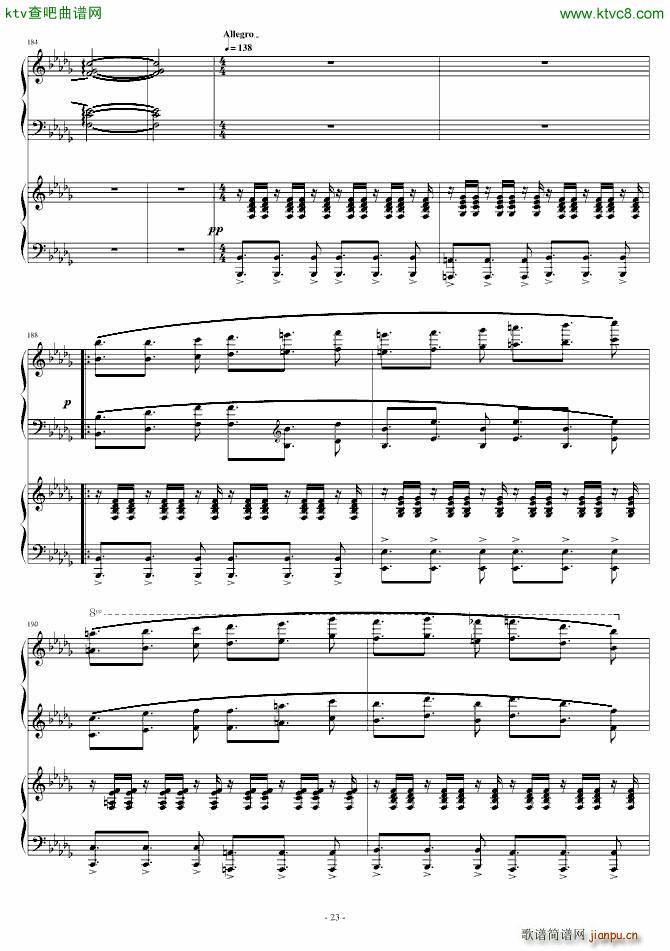 Story of Koran �p���(����V)23