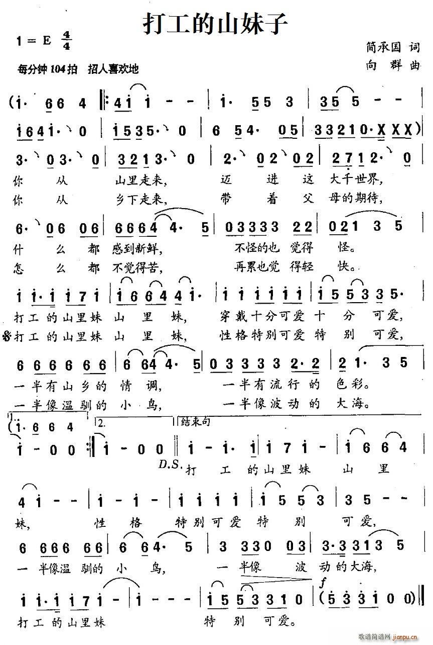 �򹤵�ɽ����(���ָ��V)1