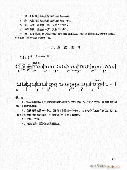 ������ʮ�n21-40(�����V)11