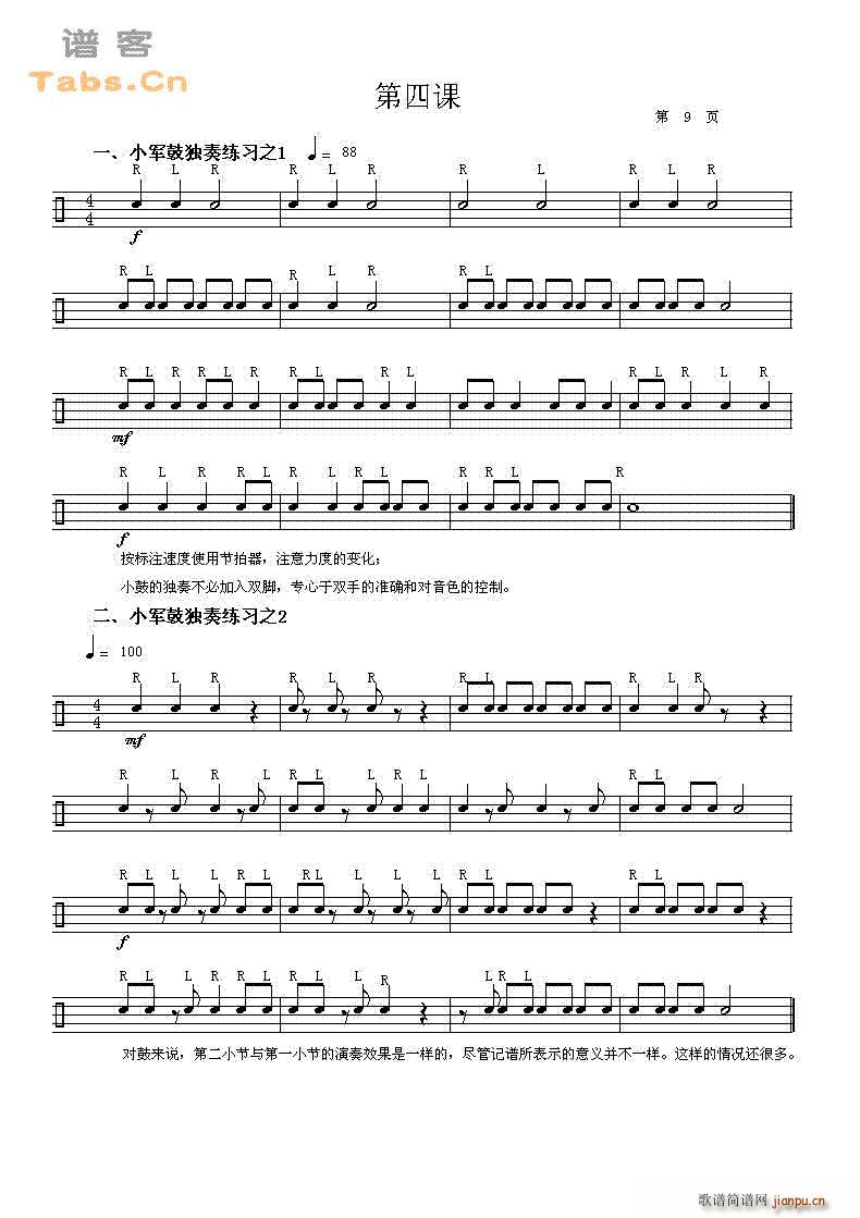 �ĵĻ��A�̳� �����n(�����V)1