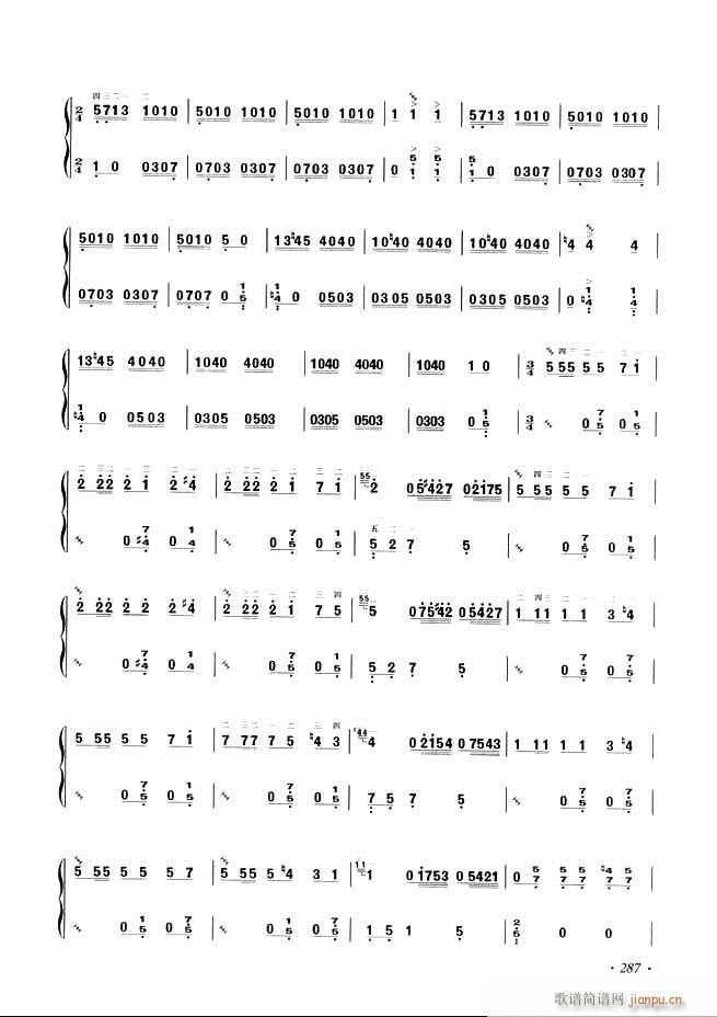 �Ź~���A�̳���ʮ���nĿ�241 29 6(�Ź~�P���V)46