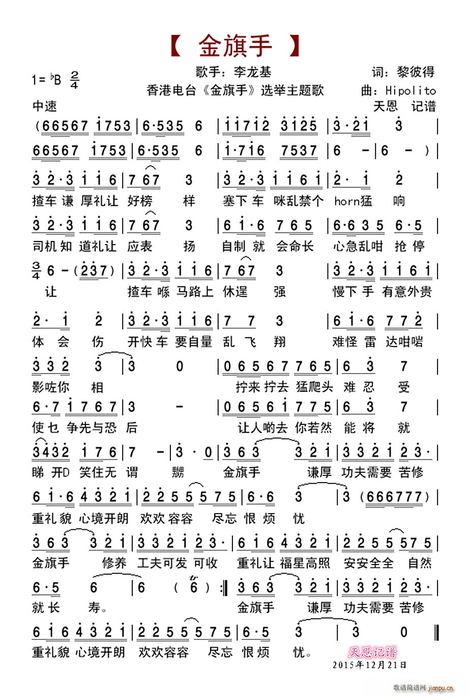 ������ �����_ ������ �x�e���}��(ʮ�ּ�����)1