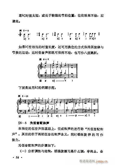 ���W(xu��)���A�̳�21-40(ʮ�ּ�����)18