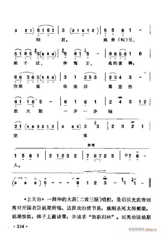 ������(zh��)����ǻ�x �ϼ� 181 240(�������V)54