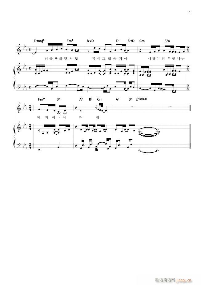 Because I am a girl(����V)5