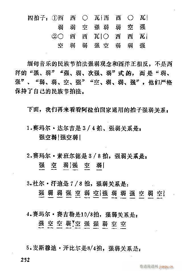 �Ї�����(l�� )���ķ� 241 300(ʮ�ּ�����)12