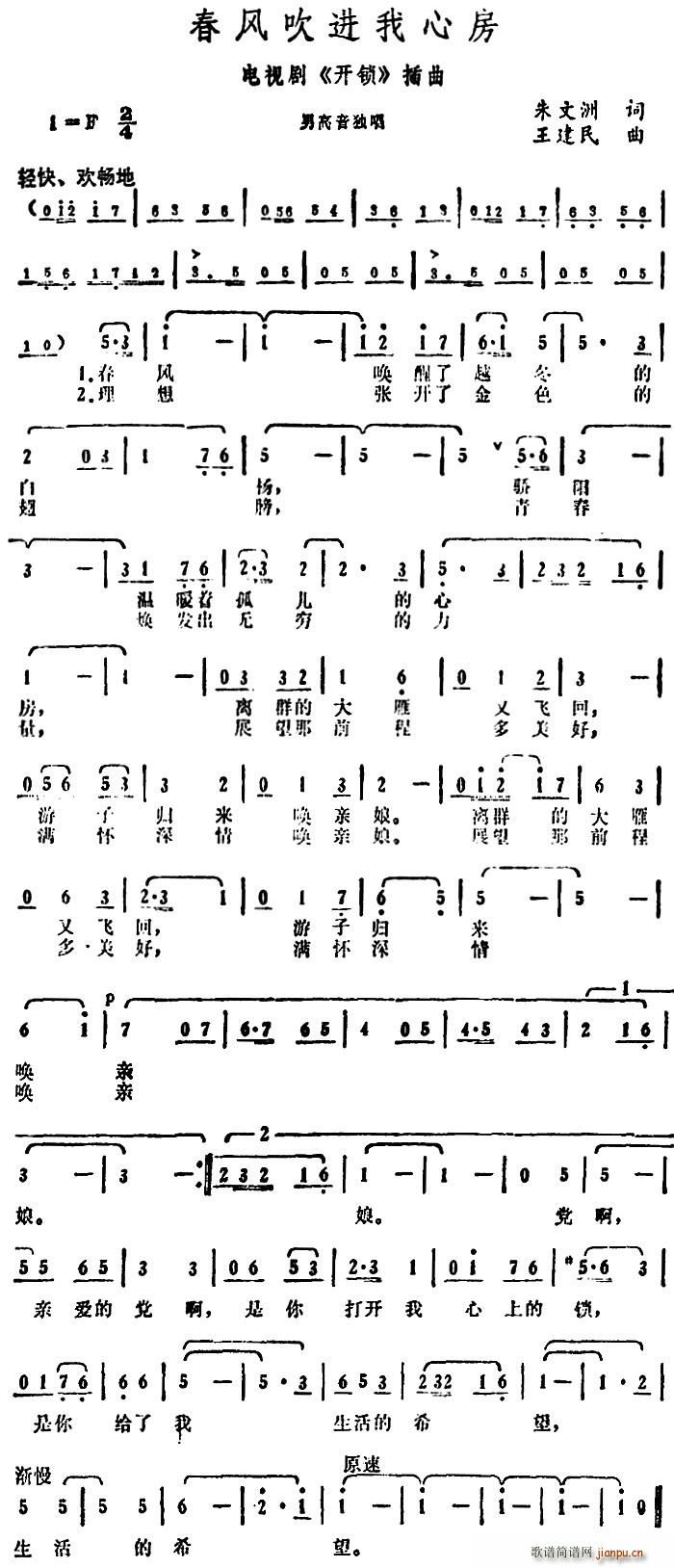 ���L(f��ng)���M(j��n)���ķ� �ҕ�� �_(k��i)�i ����(ʮ�ּ�����)1