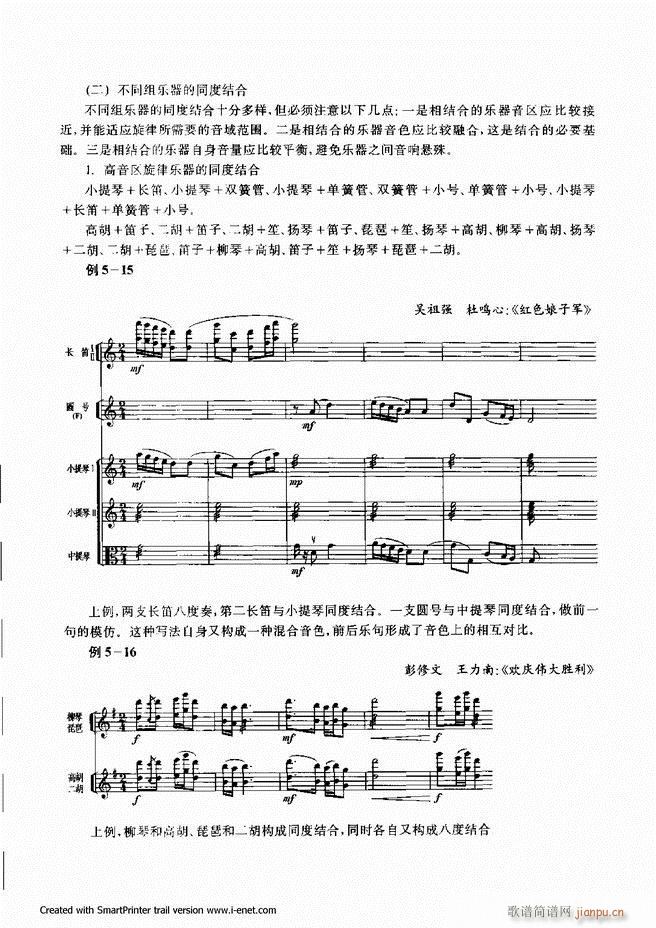 ���� 121 180(ʮ�ּ�����)53