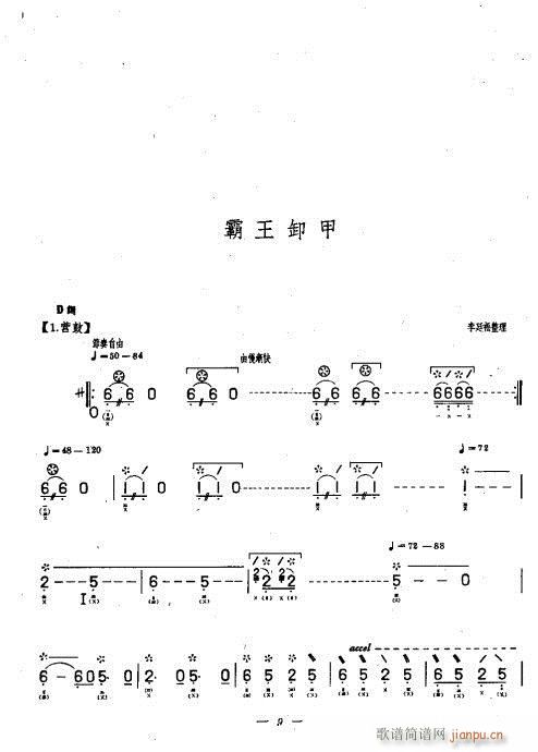 ���ê�����??��(���V)9