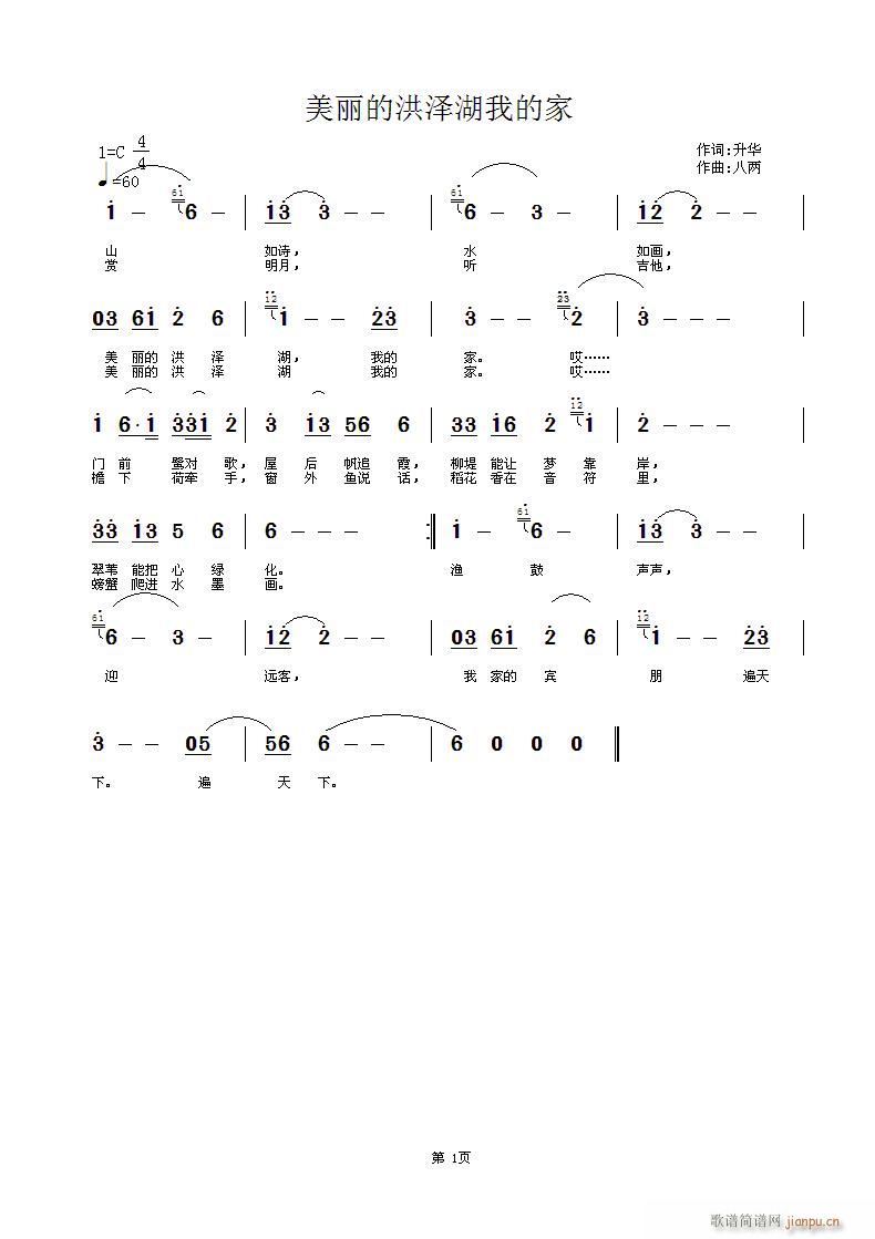 �����ĺ�ɺ��ҵļ�(���ָ��V)1