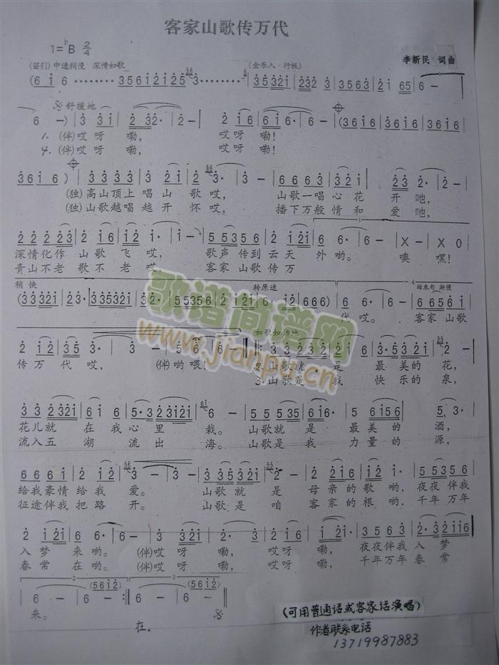 �ͼ�ɽ����f(w��n)��(���ָ��V)1