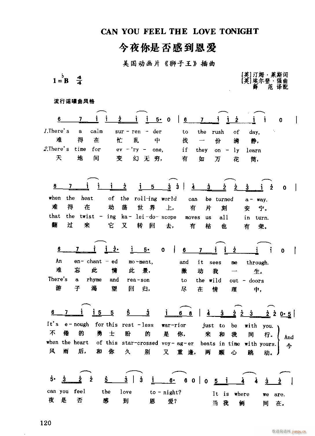 you?fell?the?love?tonight(�λɹ��V)1