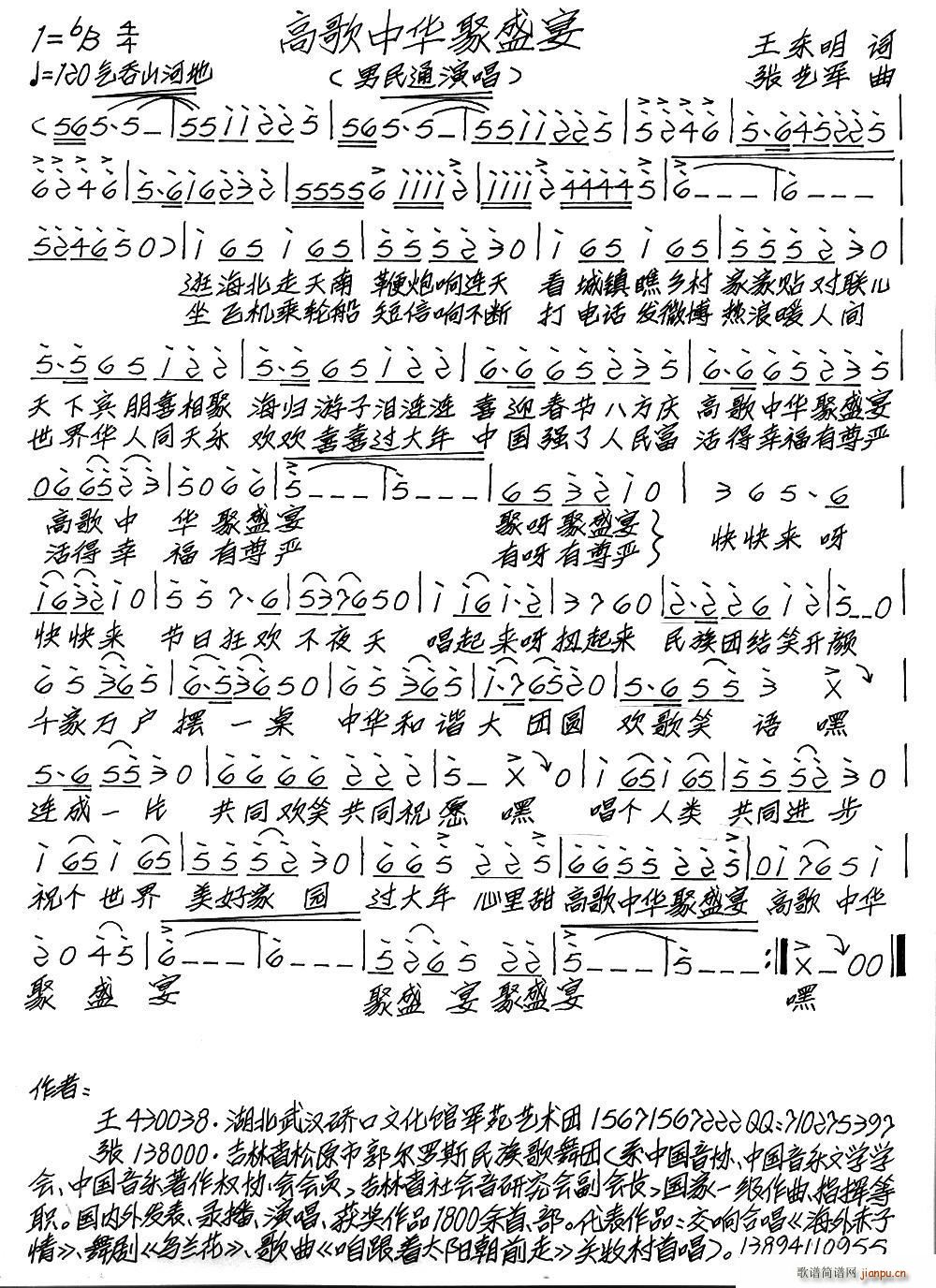 �߸����A��ʢ��(���ָ��V)1