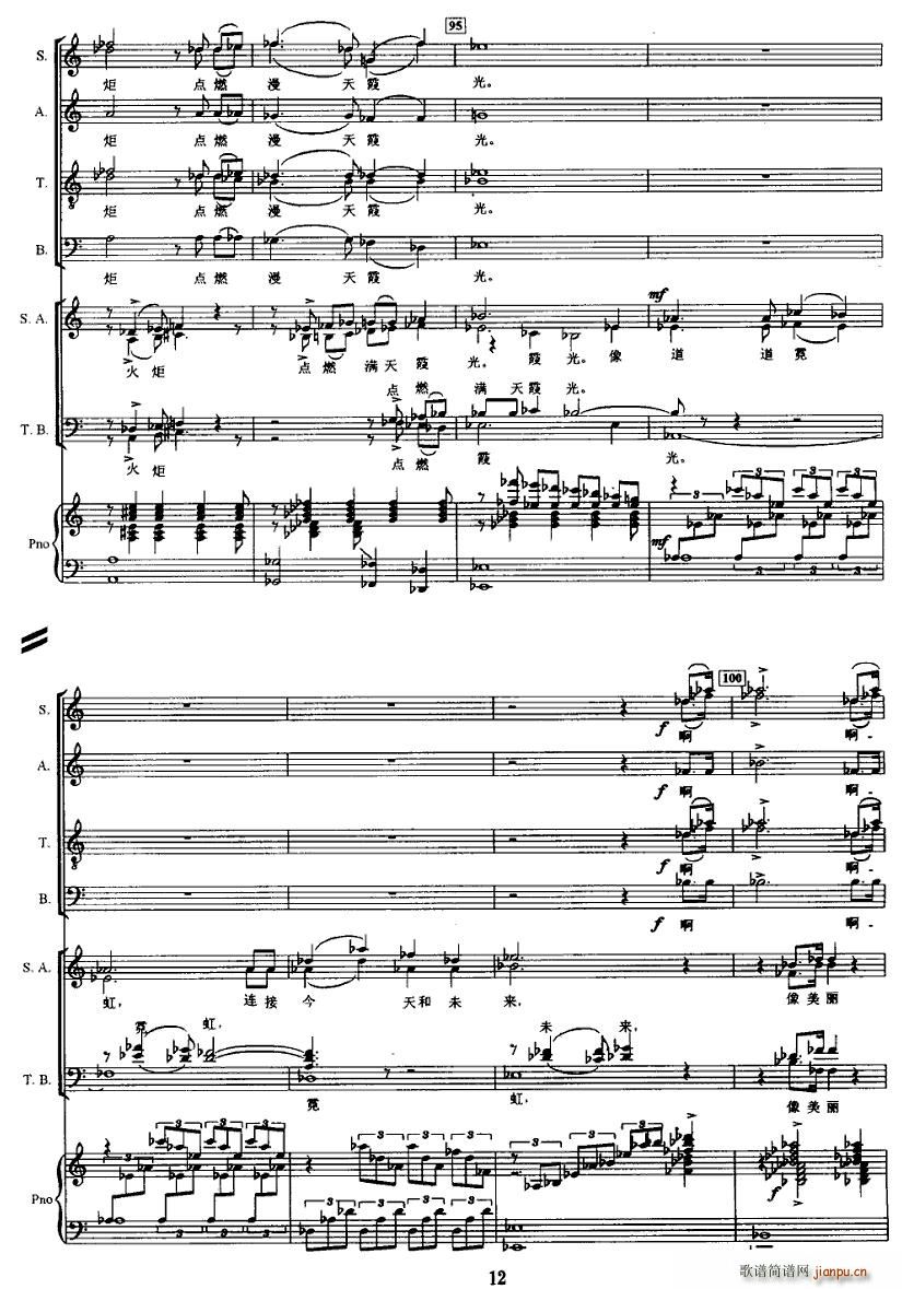 ���յĶY��(�ϳ��V)11