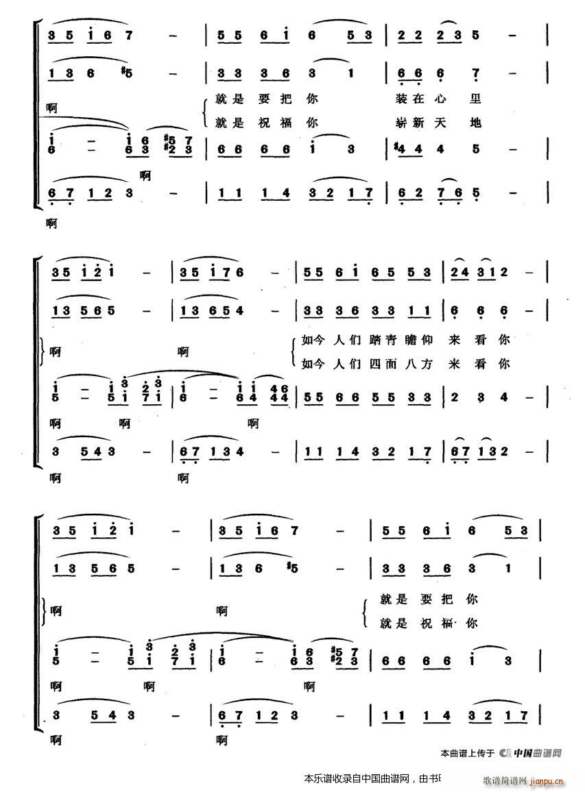 �ֻ��υ^ �ϳ��V(�ϳ��V)3